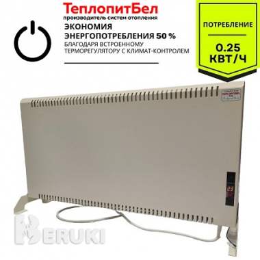 Отопление для дома от производителя теплопитбел 4