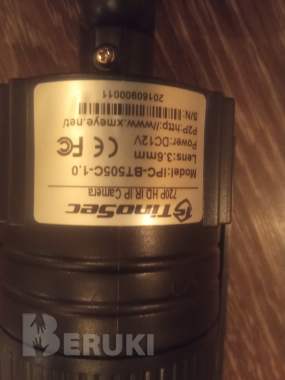 Продам 1