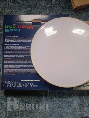 Светильник светодиодный 100 ватт 465/60 мм 220v 1