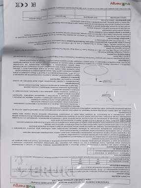 Светильник светодиодный 100 ватт 465/60 мм 220v 4