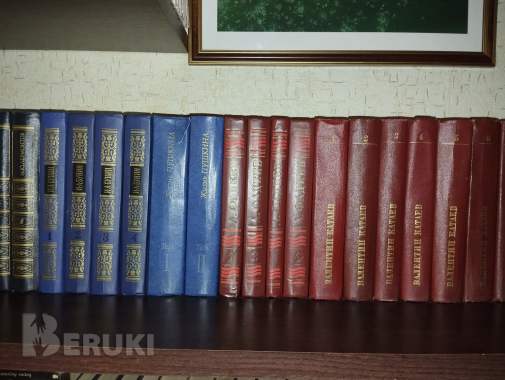 Книги художественного направления. 2