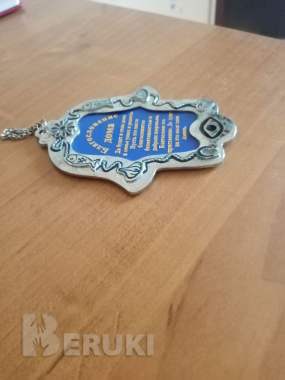 Оберег на стену для дома 1