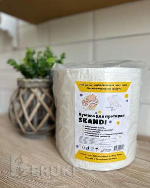 Протирочная бумага skandi 1