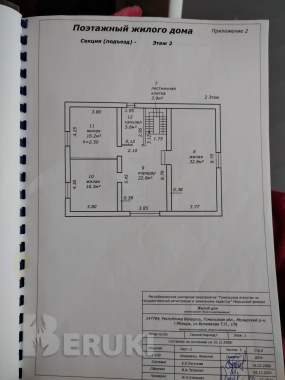 Продается двухэтажный кирпичный дом в живописном месте 1