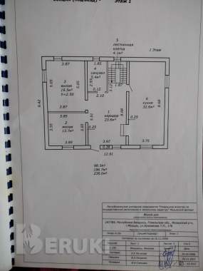 Продается двухэтажный кирпичный дом в живописном месте 2
