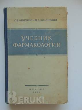 Профилактика злокачественных опухолей 0