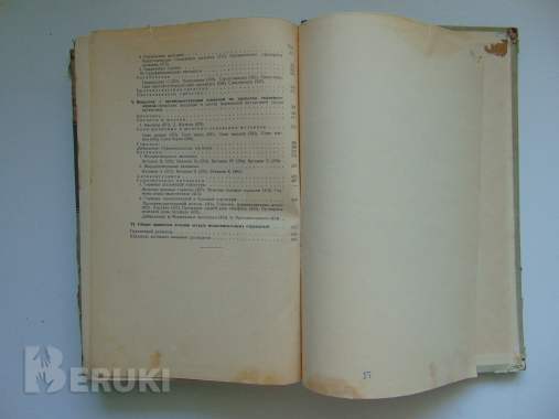 Профилактика злокачественных опухолей 5