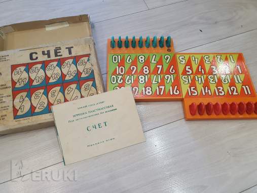 Настольные игры 0
