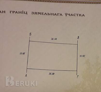 Дачный участок с домом 1