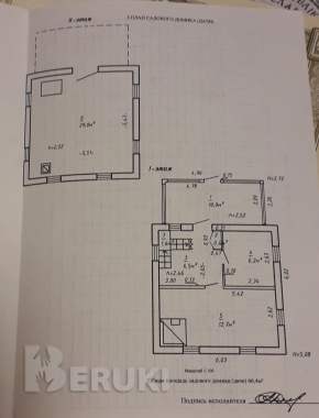 Дачный участок с домом 3