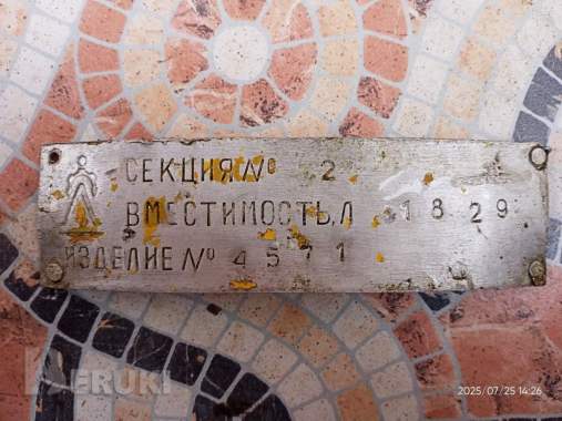 Алюминиевая бочка 1