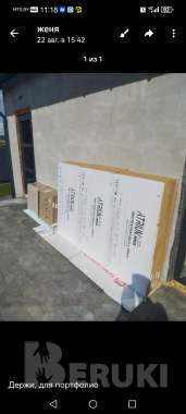 Услуги грузчика 1