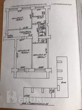 3-х комнатная квартира 0