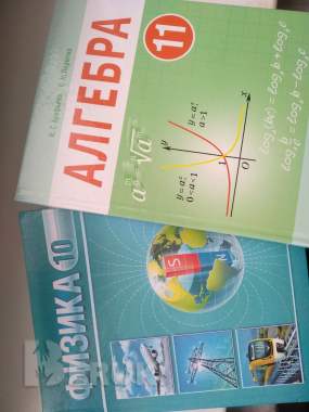 Математика и физика