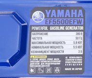 Мниэлектростанция (генератор) yamaha ef5500efw
