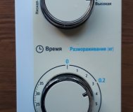 Свч-печь – отдельные детали за запчасти