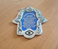 Оберег на стену для дома