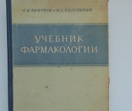 Профилактика злокачественных опухолей