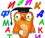 Репетитор по математике и физике в мозыре