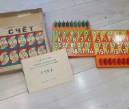 Настольные игры