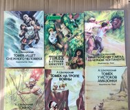 Книги. Приключения томека. 6 штук. 