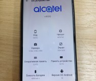 Alcatel 1v