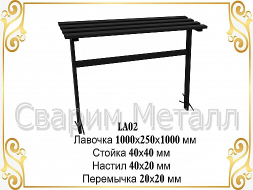 Ограды на кладбище, столики, лавочки, кресты 1