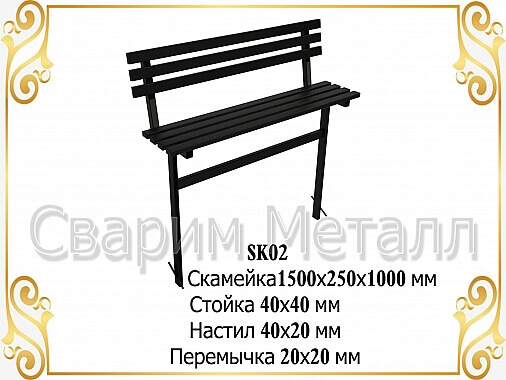 Ограды на кладбище, столики, лавочки, кресты 2