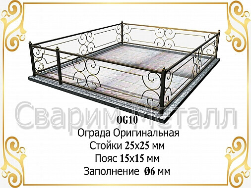Ограды на кладбище, столики, лавочки, кресты 4