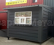 Торговые павильоны, киоски, ларьки, бытовки
