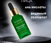 Дизайн инфографики для маркетплейсов