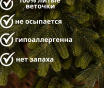 Премиум 100% литая елка искусственная новогодняя Л