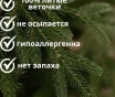 Премиум 100% литая елка искусственная новогодняя