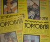 Журналы.