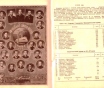 Футбол. Гомель 89.