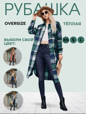 Сделаю продающую инфографику для VB и OZON 0