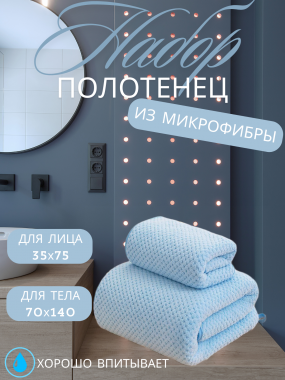 Сделаю продающую инфографику для VB и OZON 1