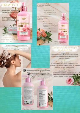 Сделаю продающую инфографику для VB и OZON 2