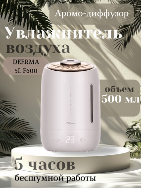 Сделаю продающую инфографику для VB и OZON 3