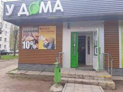 Требуется продавец, продавец/кассир