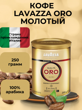 Инфографика для маркетплейсов wildberries и ozon 7