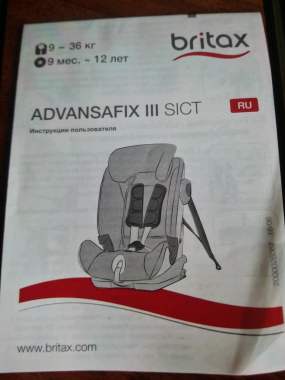 Автокресло Britax Romer Advansafix 3 Sict 1