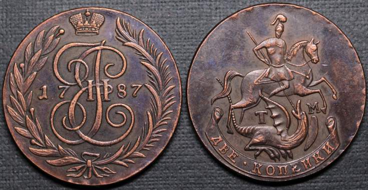 Бесплатно оценю и возможно куплю для личной коллек