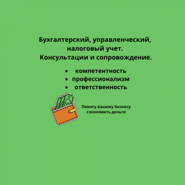 ИП, физические лица, организации.