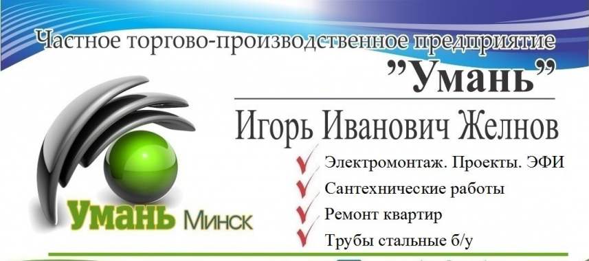 Повесить телевизор на стену 3
