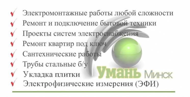 Повесить телевизор на стену 4