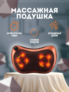 Дизайн инфографики для маркетплейсов 7