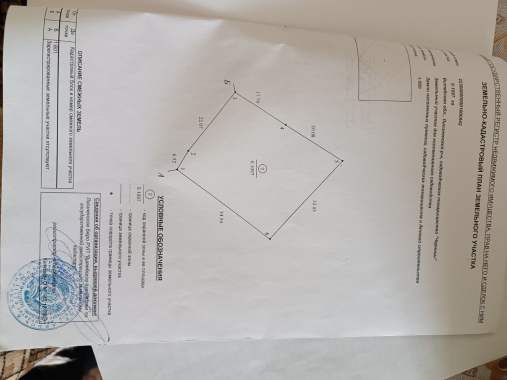 Дачный участок 1