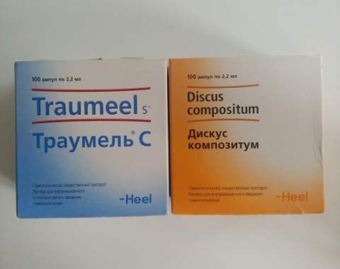 Дискус композитум (discus compositum) и траумель с