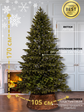 Премиум 100% литая елка искусственная новогодняя Л 1